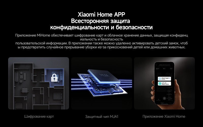 Робот-пылесос Deerma DEM-S30 Pro Plus