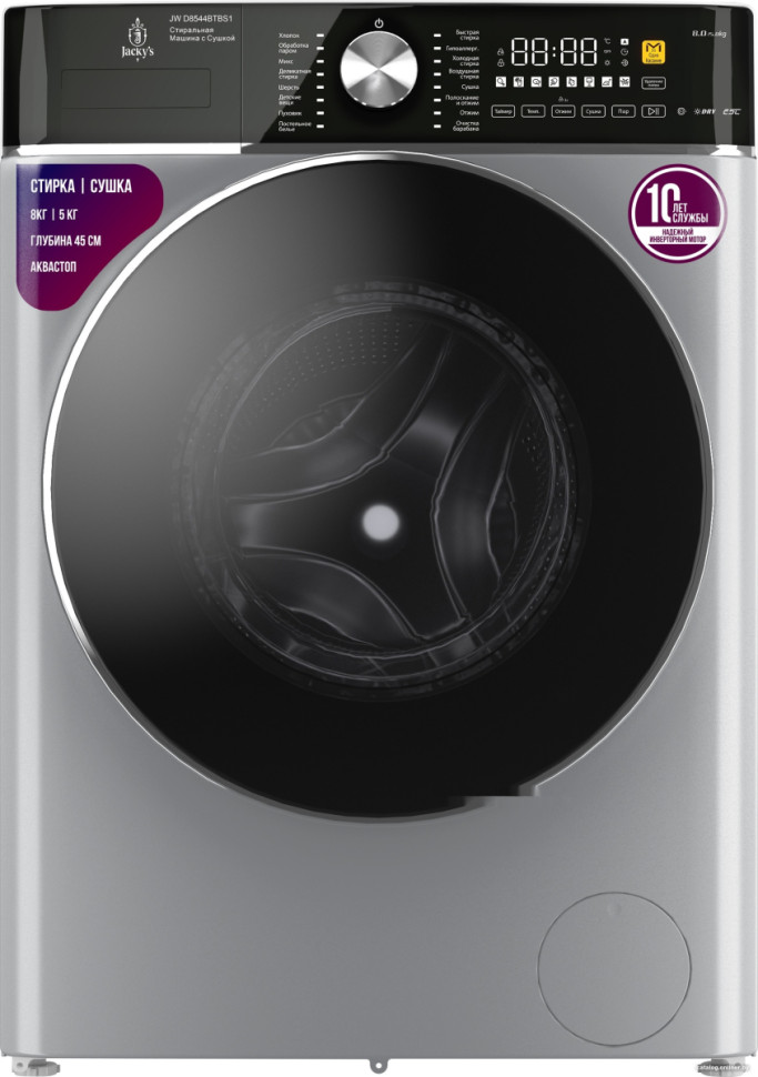 Стиральная машина Jacky's JW D8544BTBS1 Стиральная машина Jacky's JW D8544BTBS1