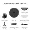 Робот-пылесос Dreame Bot D10s Pro (международная версия, черный)