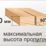 Деревообрабатывающий станок Энкор Корвет 16 Деревообрабатывающий станок Энкор Корвет 16