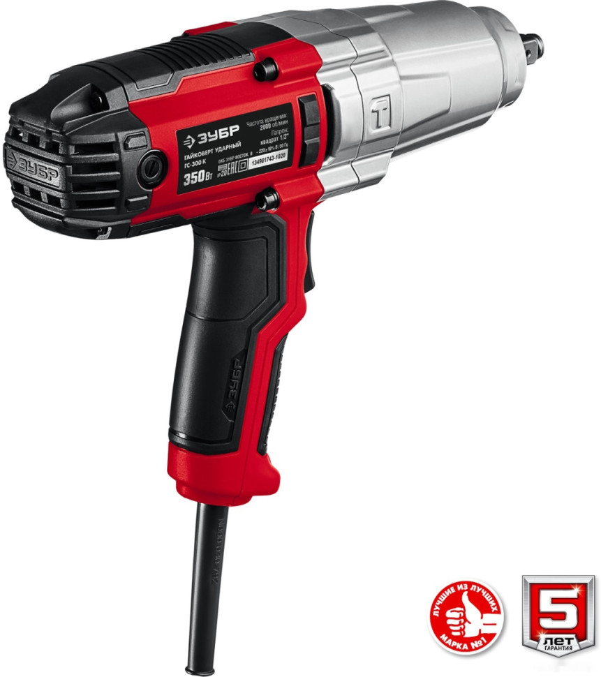 Гайковерт ЗУБР Мастер ГС-300 К