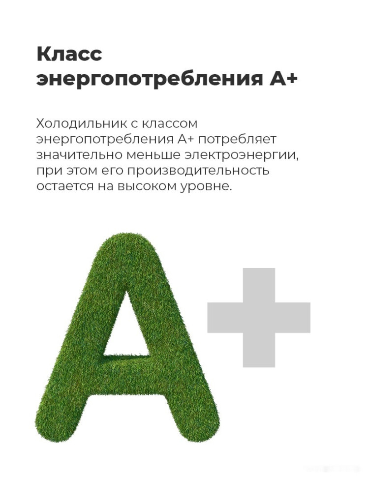 Однокамерный холодильник Maunfeld MBL177SW Однокамерный холодильник Maunfeld MBL177SW