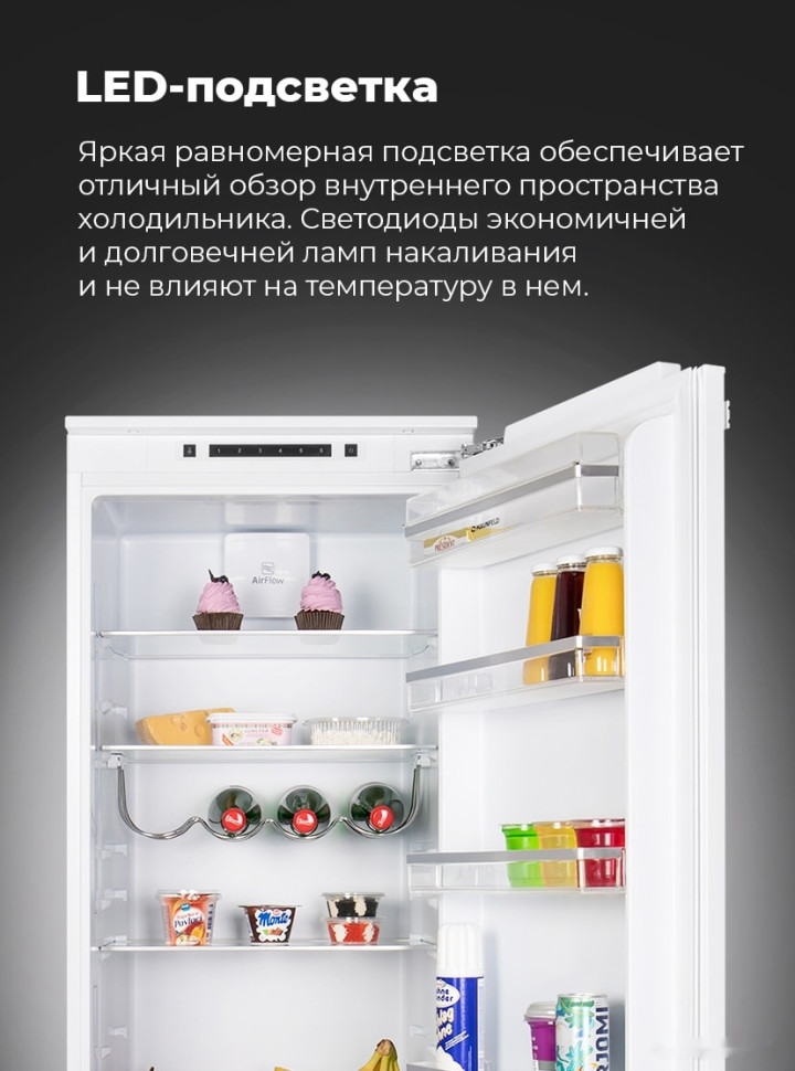 Однокамерный холодильник Maunfeld MBL177SW Однокамерный холодильник Maunfeld MBL177SW