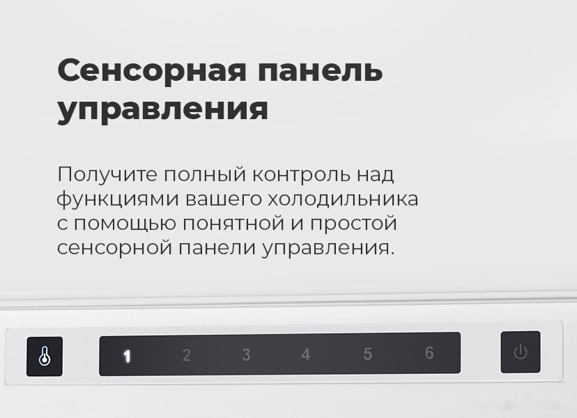 Однокамерный холодильник Maunfeld MBL177SW Однокамерный холодильник Maunfeld MBL177SW