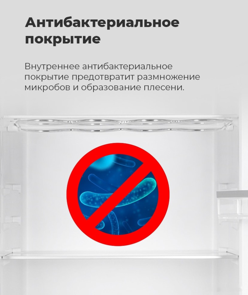 Однокамерный холодильник Maunfeld MBL177SW Однокамерный холодильник Maunfeld MBL177SW