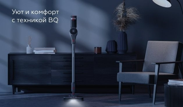 Пылесос BQ VCA0103H (белый/черный)