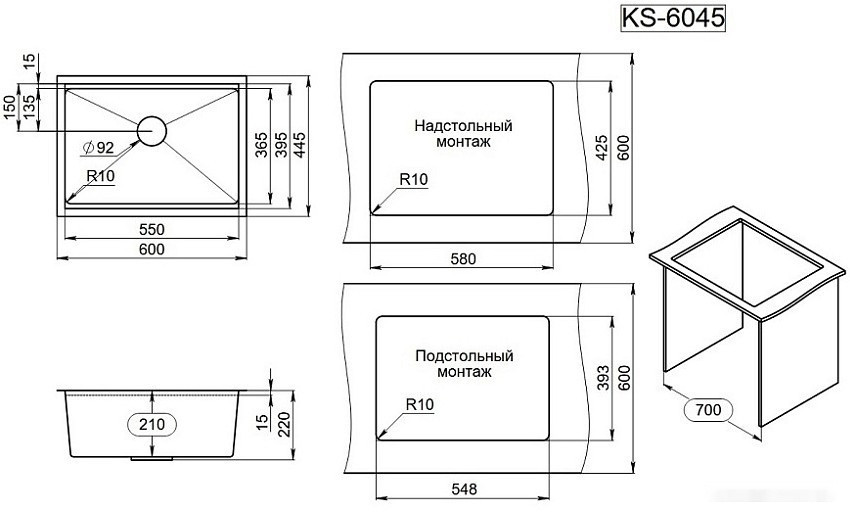 Кухонная мойка Granula KS-6045U (сатин)