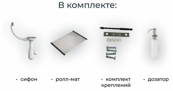 Кухонная мойка Granula KS-7303 (шварц) Кухонная мойка Granula KS-7303 (шварц)