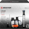 Блендер Brayer BR1269