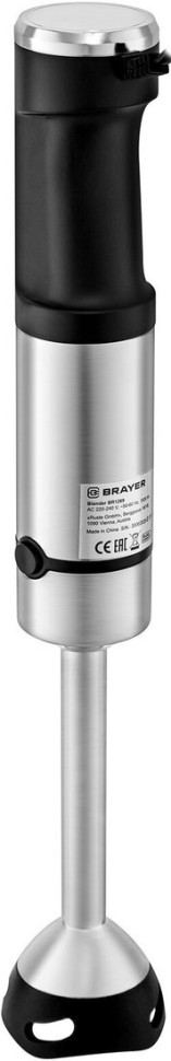 Блендер Brayer BR1269