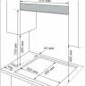 Варочная панель HIBERG VM 7255 W