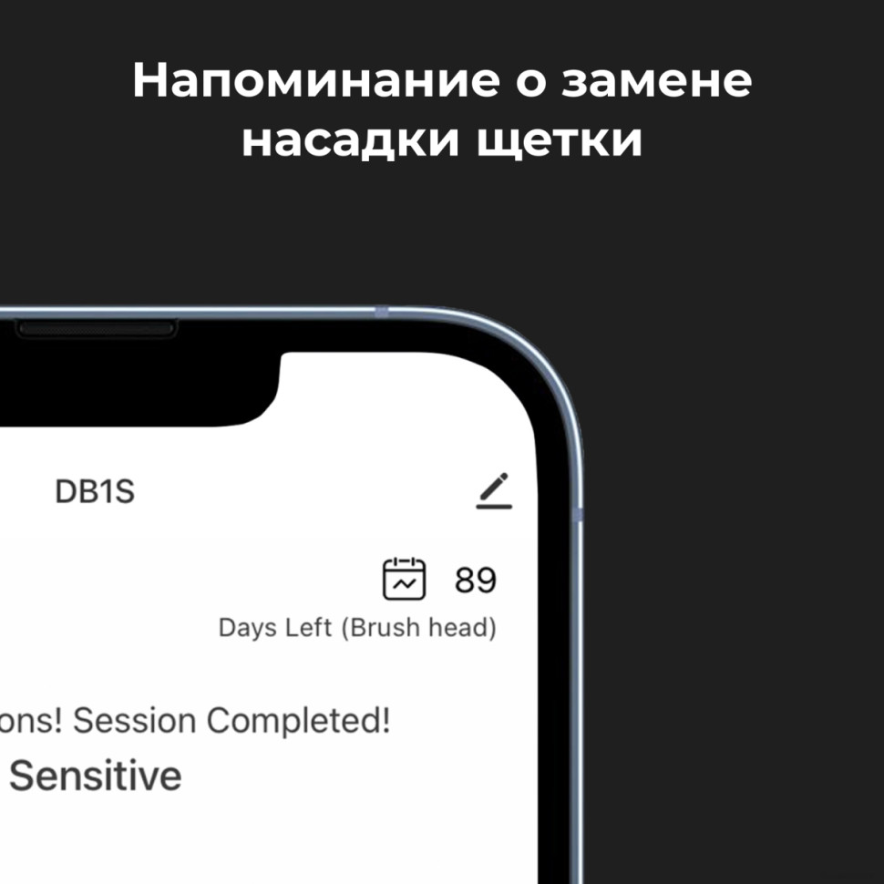 Электрическая зубная щетка Aeno DB2S (3 насадки, черный) Электрическая зубная щетка Aeno DB2S (3 насадки, черный)
