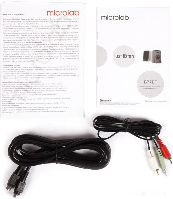 Акустическая система Microlab B77BT Акустическая система Microlab B77BT