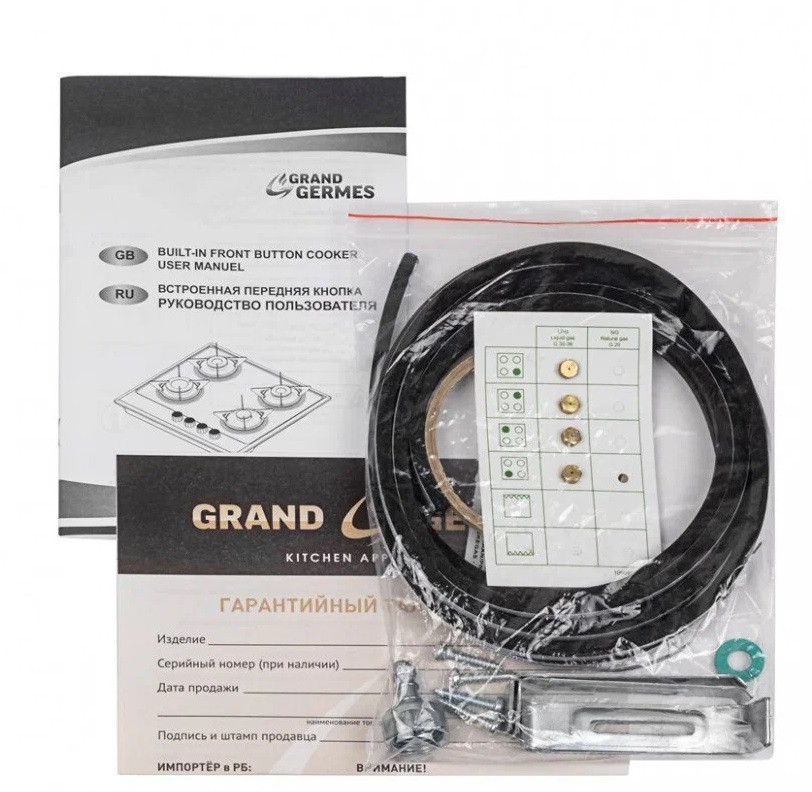 Варочная панель Grand&Germes HFG-60WH-CA
