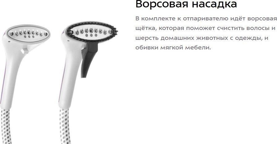 Отпариватель Kitfort KT-9294 Отпариватель Kitfort KT-9294