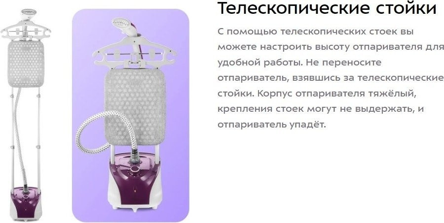 Отпариватель Kitfort KT-9294 Отпариватель Kitfort KT-9294