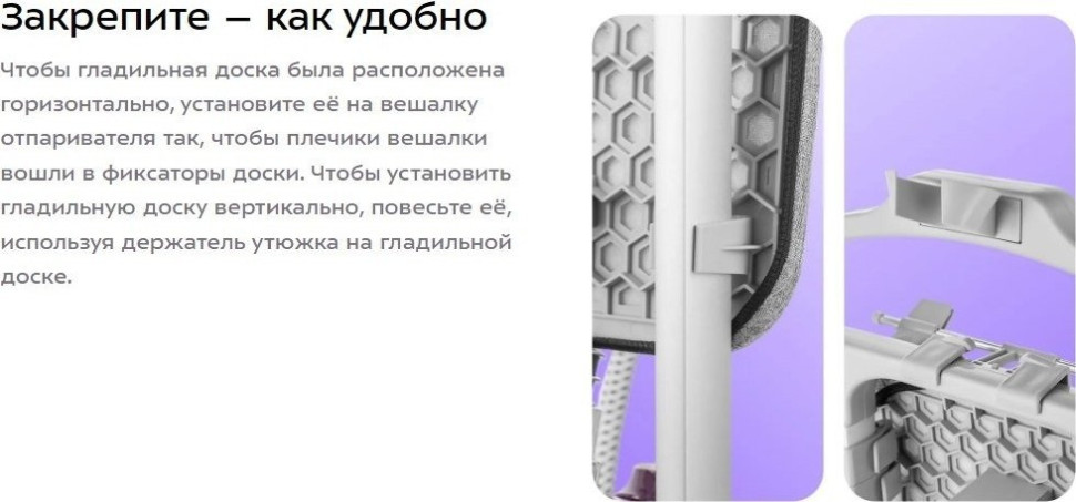 Отпариватель Kitfort KT-9294 Отпариватель Kitfort KT-9294