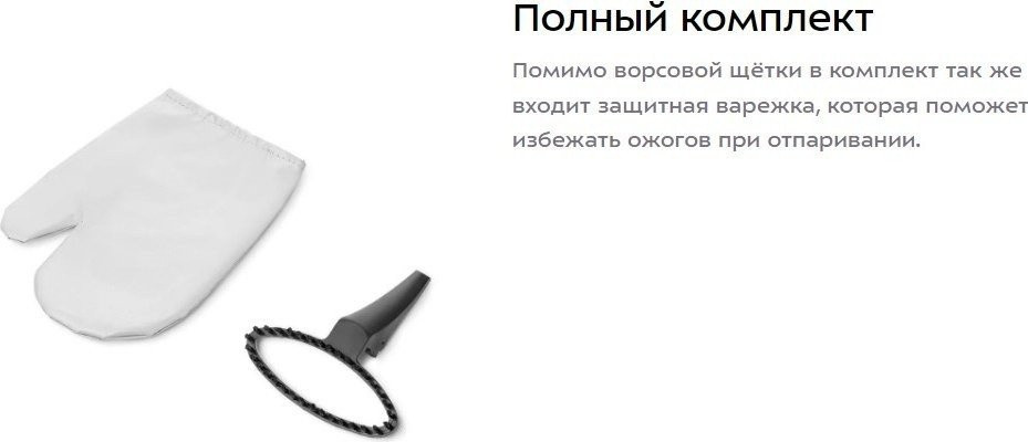 Отпариватель Kitfort KT-9294 Отпариватель Kitfort KT-9294