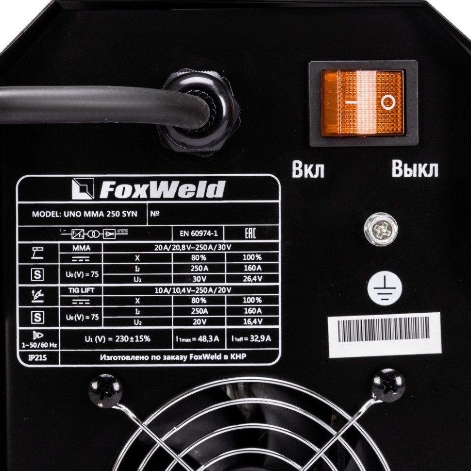 Сварочный инвертор FoxWeld UNO MMA 250 SYN Сварочный инвертор FoxWeld UNO MMA 250 SYN
