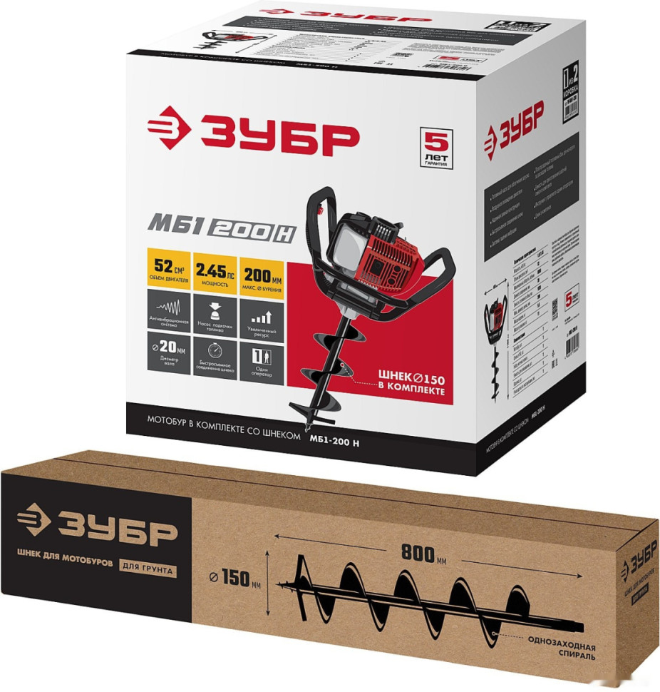 Мотобур ЗУБР МБ1-200 Н
