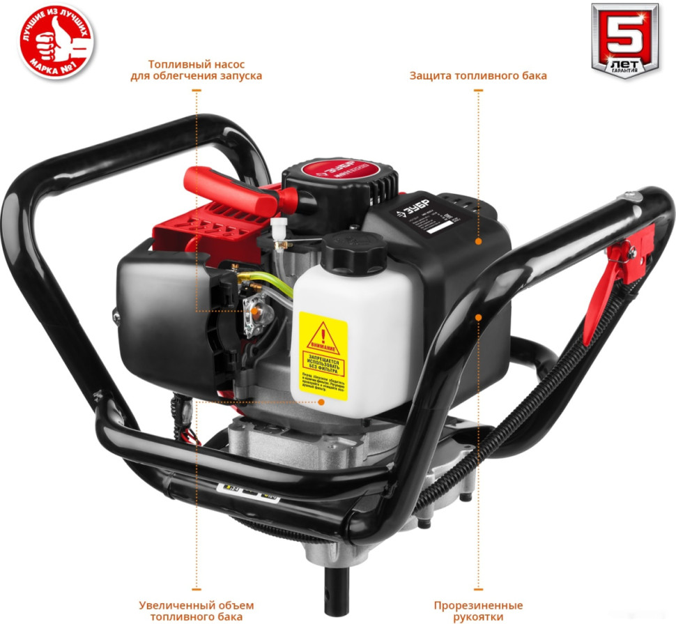 Мотобур ЗУБР МБ1-200 Н