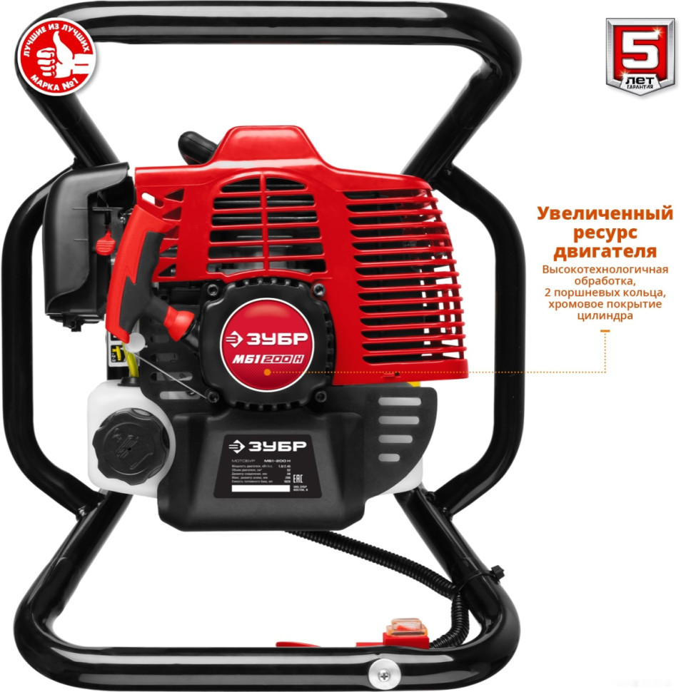 Мотобур ЗУБР МБ1-200 Н