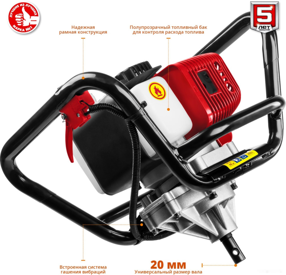 Мотобур ЗУБР МБ1-200 Н