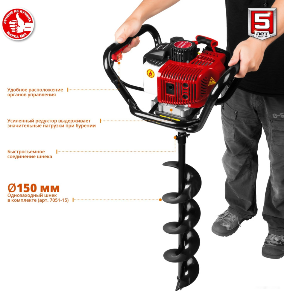 Мотобур ЗУБР МБ1-200 Н