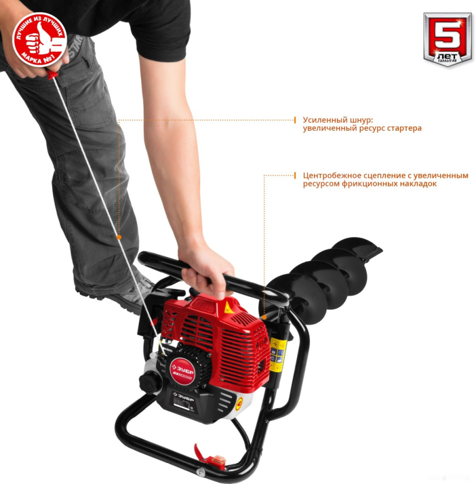 Мотобур ЗУБР МБ1-200 Н