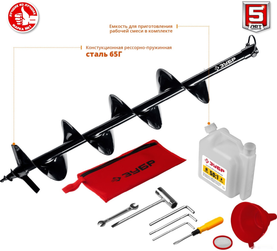 Мотобур ЗУБР МБ1-200 Н