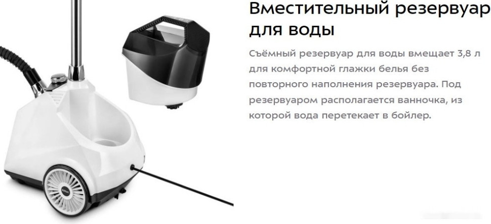 Отпариватель Kitfort KT-9179 Отпариватель Kitfort KT-9179