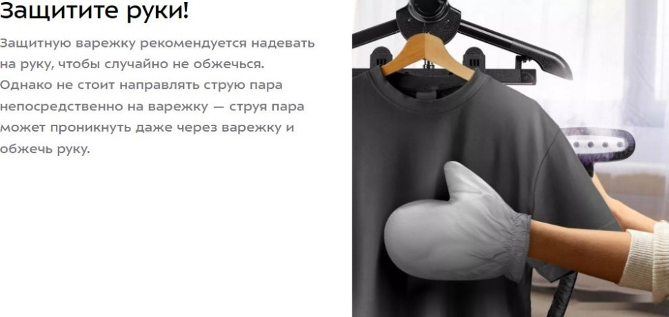 Отпариватель Kitfort KT-9179 Отпариватель Kitfort KT-9179