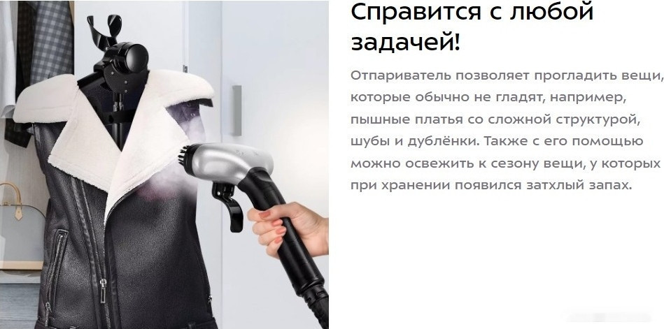 Отпариватель Kitfort KT-9179 Отпариватель Kitfort KT-9179