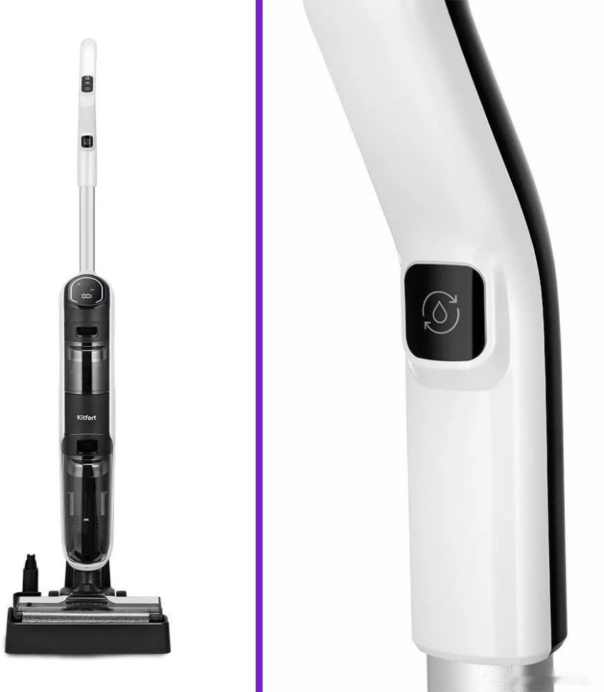 Вертикальный пылесос с влажной уборкой Kitfort KT-5229 Вертикальный пылесос с влажной уборкой Kitfort KT-5229