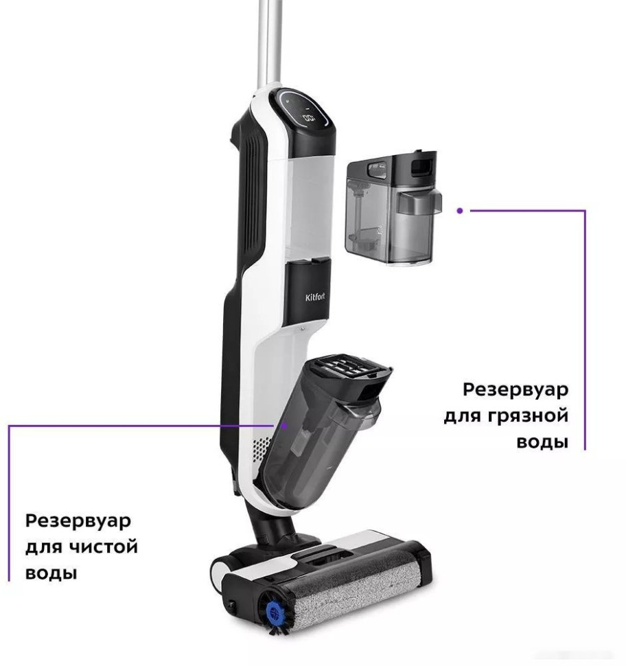 Вертикальный пылесос с влажной уборкой Kitfort KT-5229 Вертикальный пылесос с влажной уборкой Kitfort KT-5229
