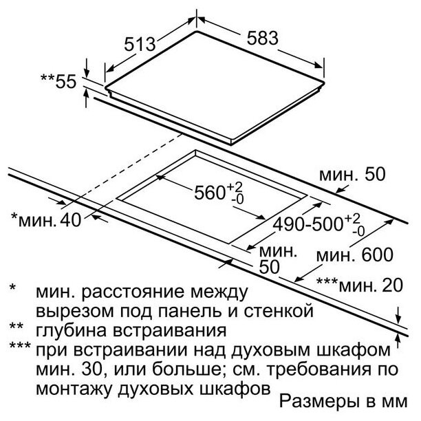 Варочная панель NEFF T46BD53N2 Варочная панель NEFF T46BD53N2