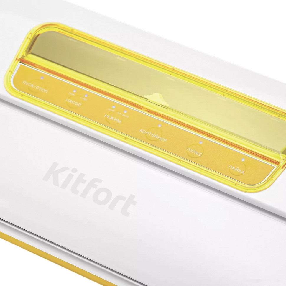 Вакуумный упаковщик Kitfort KT-1518-2 Вакуумный упаковщик Kitfort KT-1518-2