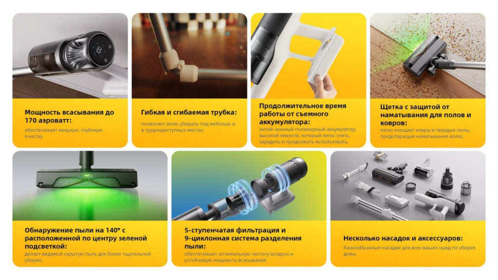 Пылесос Roborock H60 Pro (с евровилкой) Пылесос Roborock H60 Pro (с евровилкой)