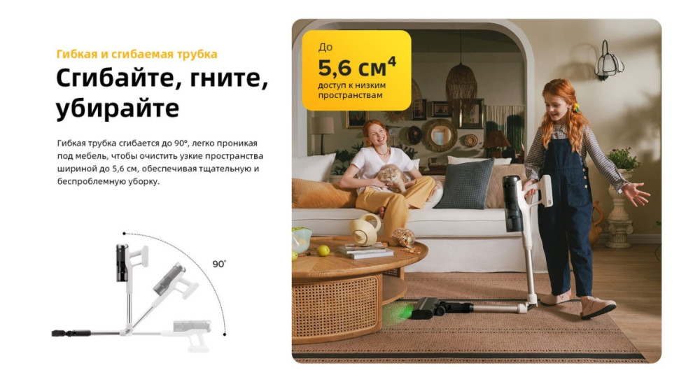 Пылесос Roborock H60 Pro (с евровилкой) Пылесос Roborock H60 Pro (с евровилкой)