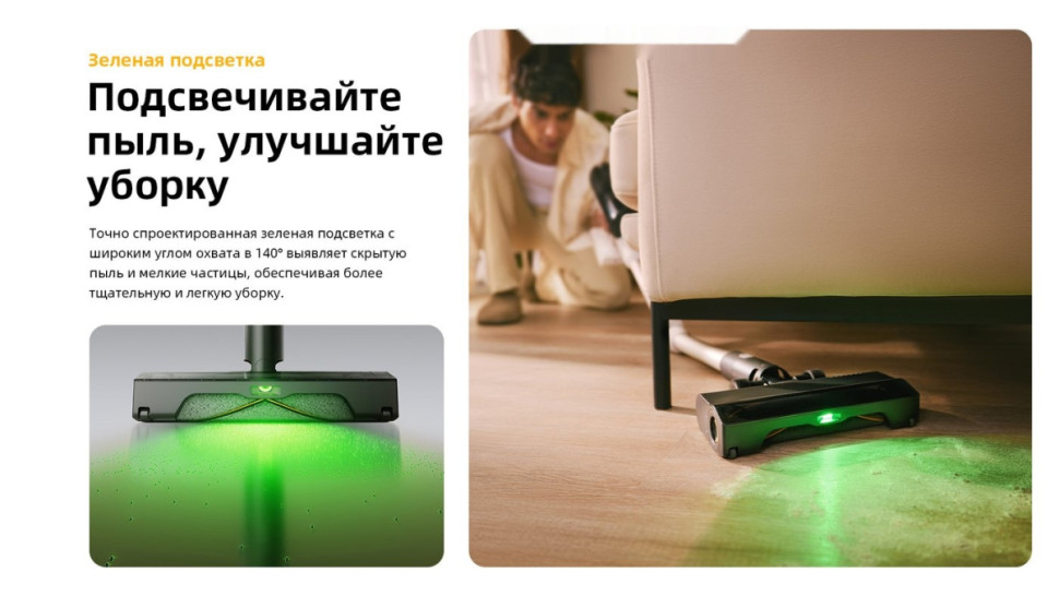 Пылесос Roborock H60 Pro (с евровилкой) Пылесос Roborock H60 Pro (с евровилкой)