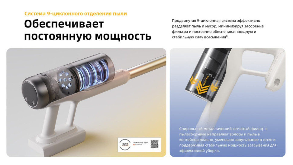 Пылесос Roborock H60 Pro (с евровилкой) Пылесос Roborock H60 Pro (с евровилкой)