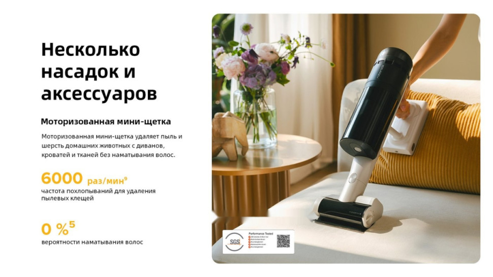 Пылесос Roborock H60 Pro (с евровилкой) Пылесос Roborock H60 Pro (с евровилкой)