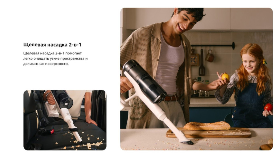 Пылесос Roborock H60 Pro (с евровилкой) Пылесос Roborock H60 Pro (с евровилкой)