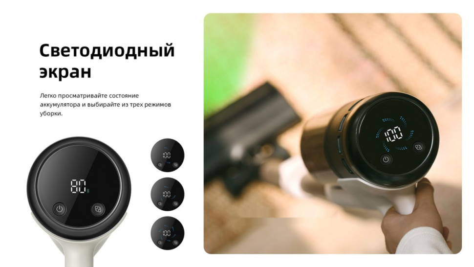 Пылесос Roborock H60 Pro (с евровилкой) Пылесос Roborock H60 Pro (с евровилкой)