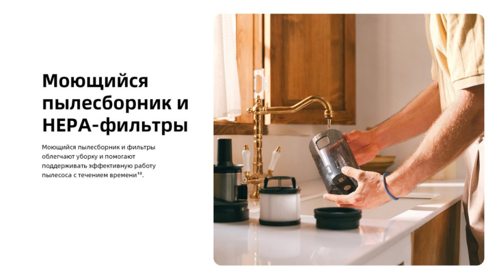 Пылесос Roborock H60 Pro (с евровилкой) Пылесос Roborock H60 Pro (с евровилкой)