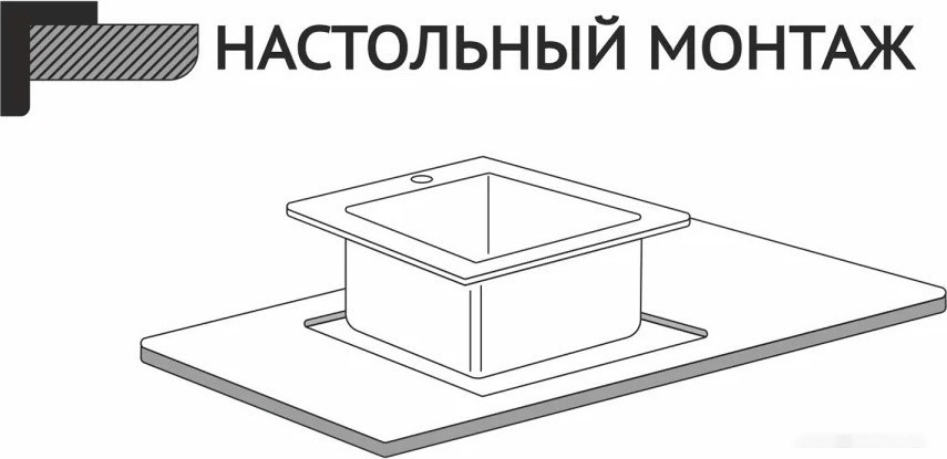 Кухонная мойка Stellar E4848NB Evier Кухонная мойка Stellar E4848NB Evier