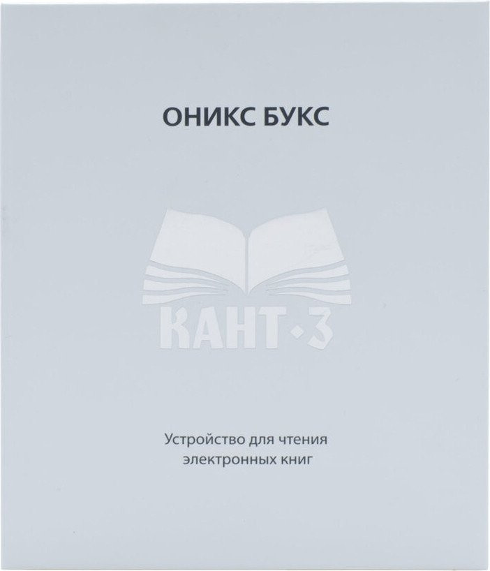 Электронная книга Onyx BOOX Kant 3