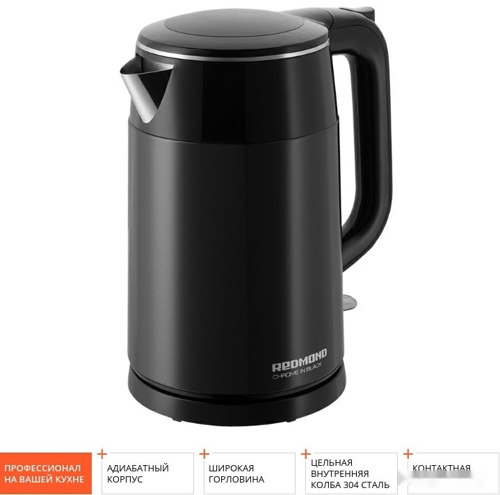 Электрический чайник Redmond RK-M1581 Электрический чайник Redmond RK-M1581
