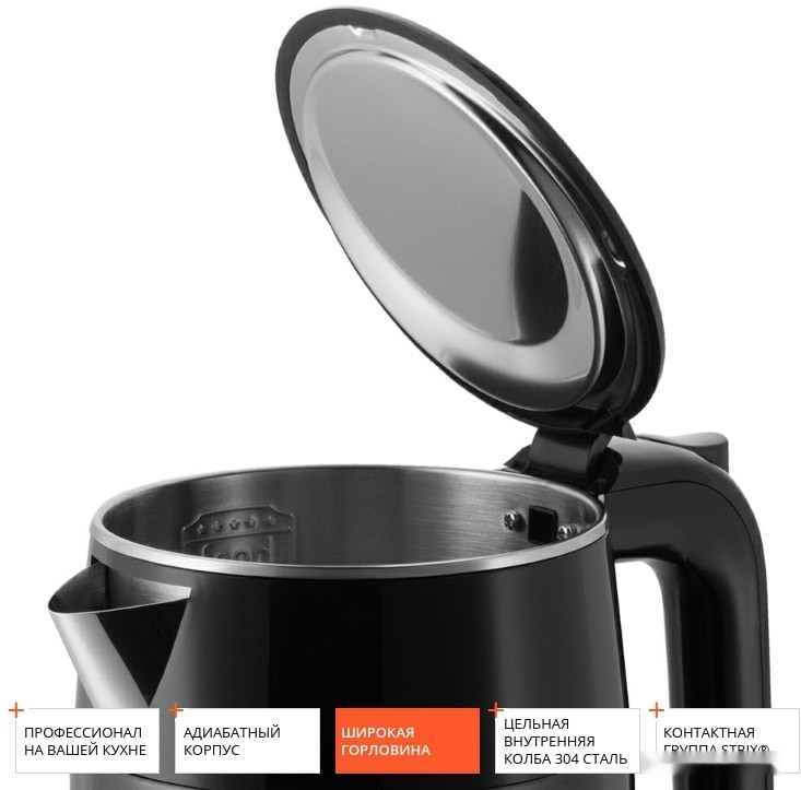 Электрический чайник Redmond RK-M1581 Электрический чайник Redmond RK-M1581