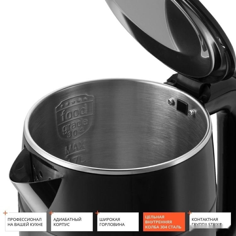 Электрический чайник Redmond RK-M1581 Электрический чайник Redmond RK-M1581